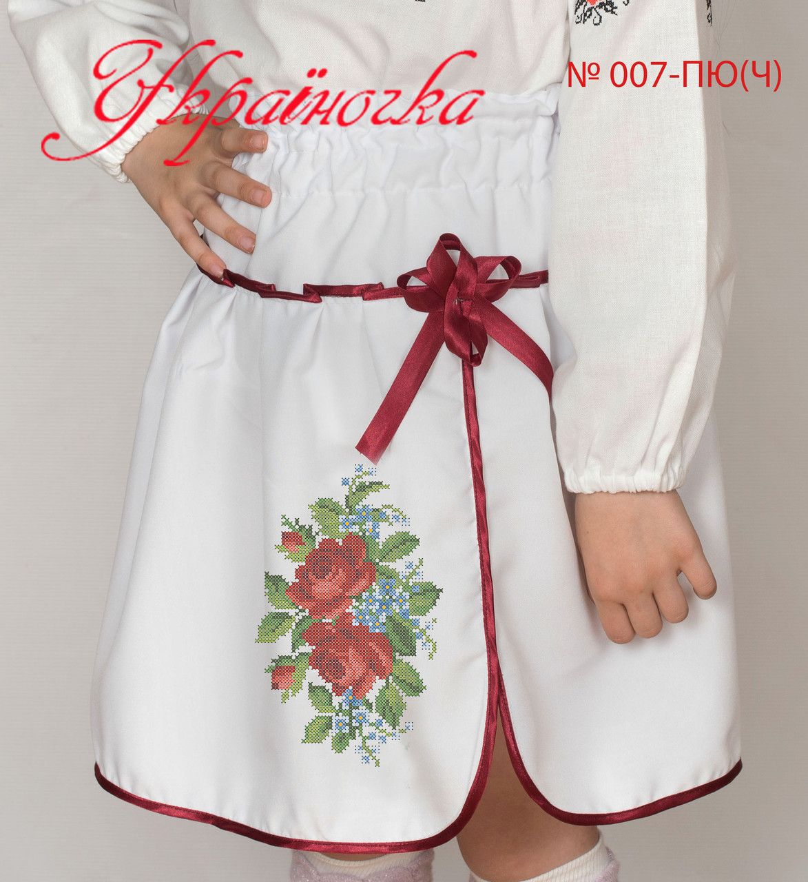Пошита спідничка під вишивку "Подоляночка" №007, фото 1