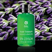 Масло для массажа и принятия ванны Терапия сна (Sleep Therapy Massage & Bath Oil, Spa Ceylon), 150 мл