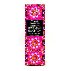 Інтенсивний крем для рук Іланг-іланг і лаванда (Ylang&Lavender Intensive Hand & Nail Cream, Spa Ceylon)