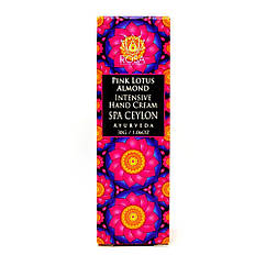 Інтенсивний крем для рук Рожевий лотос і мигдаль (Pink Lotus Almond Intensive Hand Cream, Spa Ceylon)