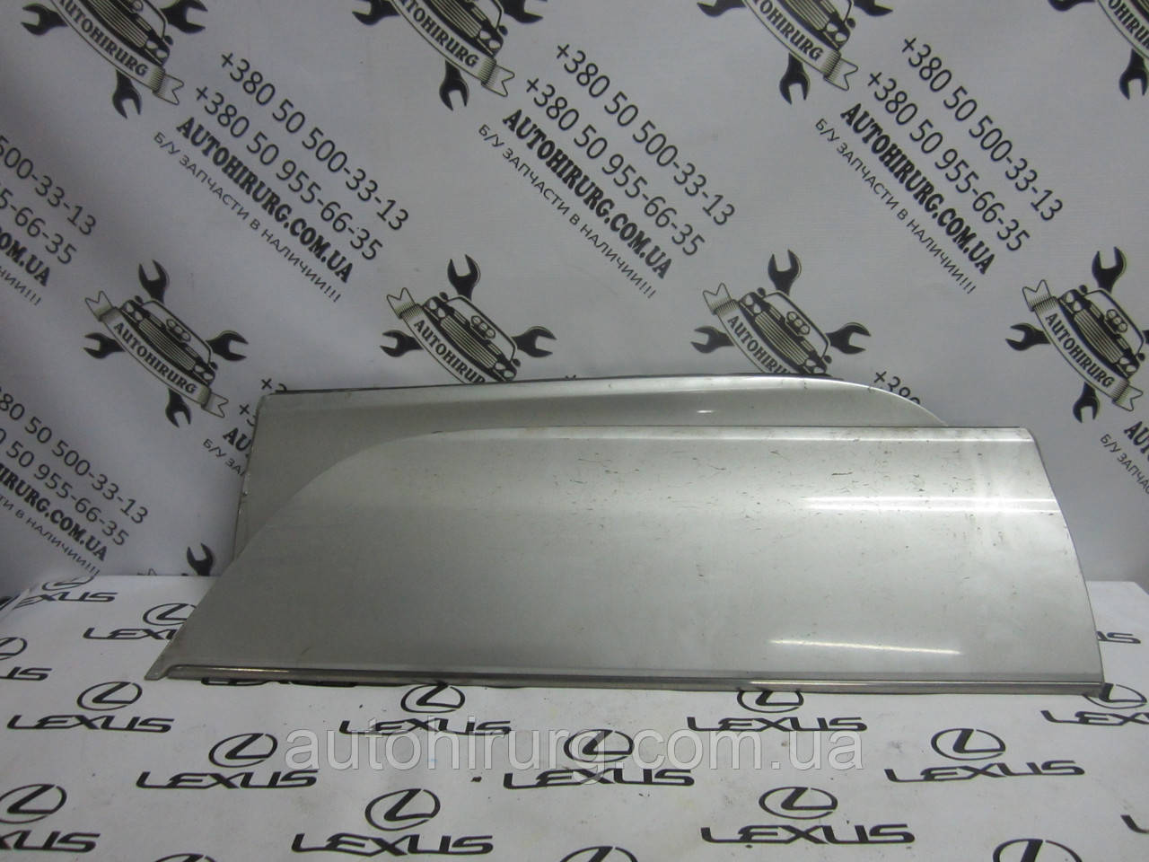 Нижній молдинг задніх дверей Lexus LS430 (75741-50040 / 75742-50040)