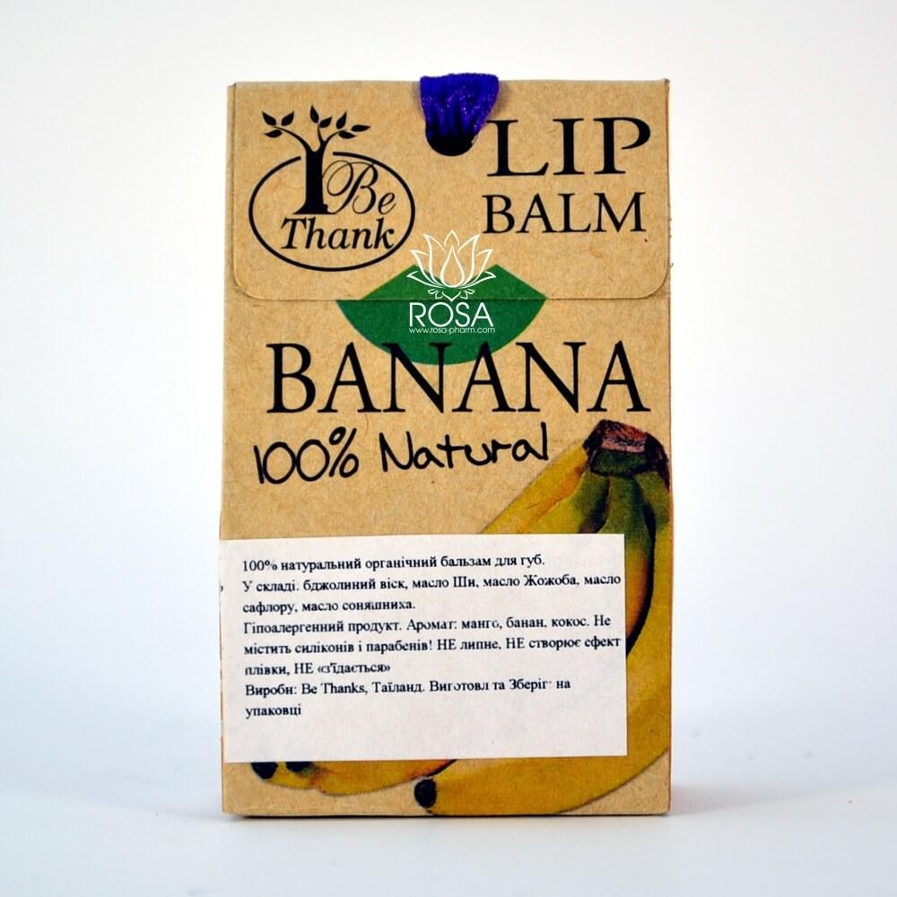 Бальзам для губ з екстрактом банана (Banana Lip Balm, Be Thanks), фото 1