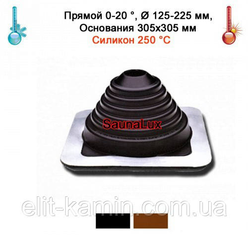 Майстер флеш SaunaLux ЧП225 прямий (125-225 мм)