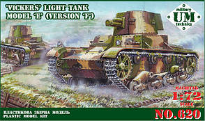 Легкий танк "Vickers", модель Е, версія F. Збірна модель у масштабі 1/72. UMT 620