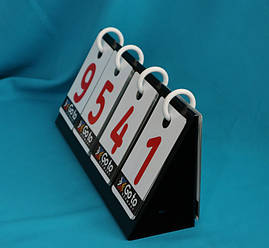 Счетница, табло перекидное 4