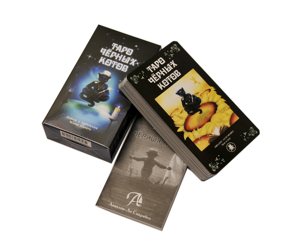 Таро Чорних Котів, Black Cats Tarot ( ukraine )