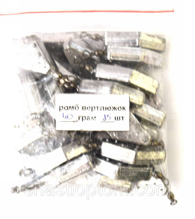 Грузило Ромб з вертлюгом, 40г