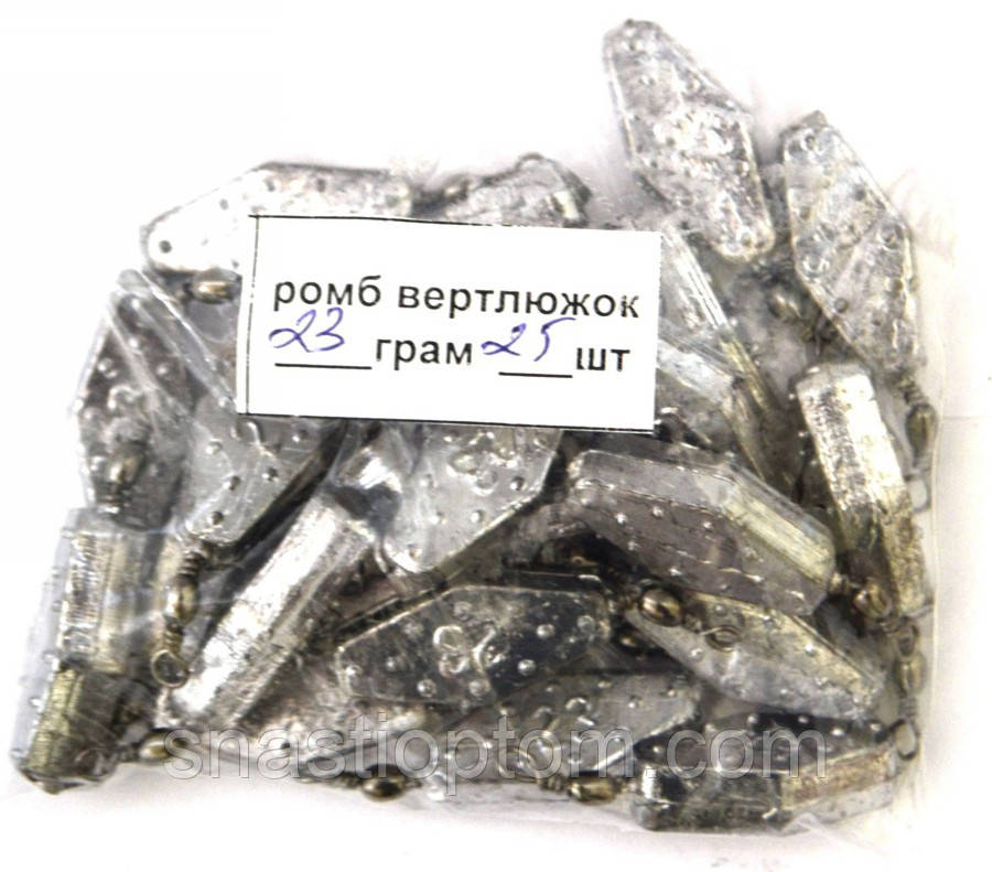 Грузило рибальське з вертлюгом Ромб, 23г