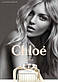 Парфюмована вода для жінок Chloe Eau De Parfum (Хлое О де Парфюм), фото 4