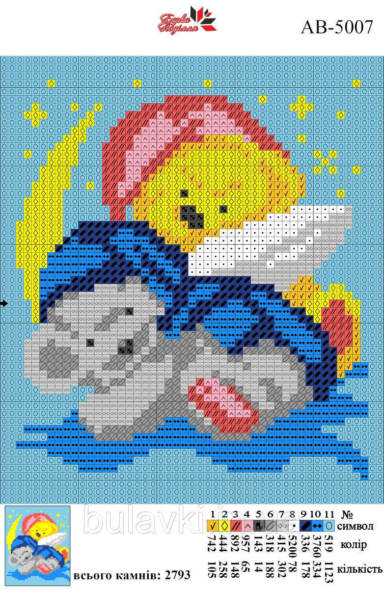 Алмазна вишивка АВ 5007 Сон (повна зашивання)