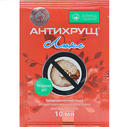 Антихрущ Люкс 10 мл. Аптека Садівника