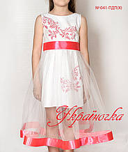 Плаття "Хмаринка" №041