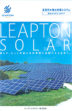 Сонячна фотопанель Leapton Solar LP -72-360W, фото 3