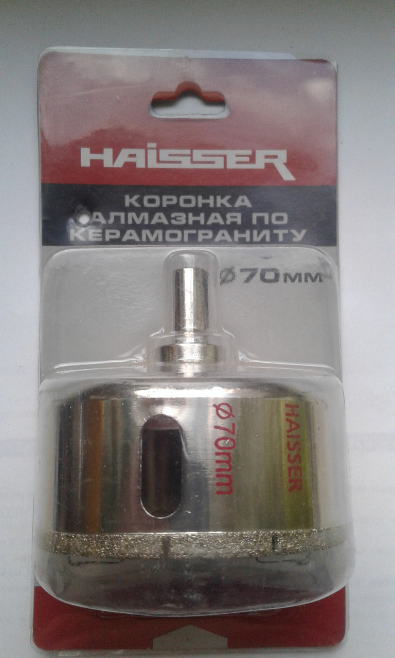 Коронка алмазна HAISSER 70 мм