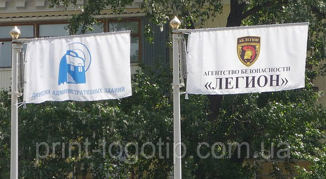 Флаги, вымпелы, флажки, знамена в Киеве, Чернигове, Луцке - фото 3 - id-p5277669