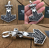 Срібна підвіска Молот Тора (Мельнір), фото 3