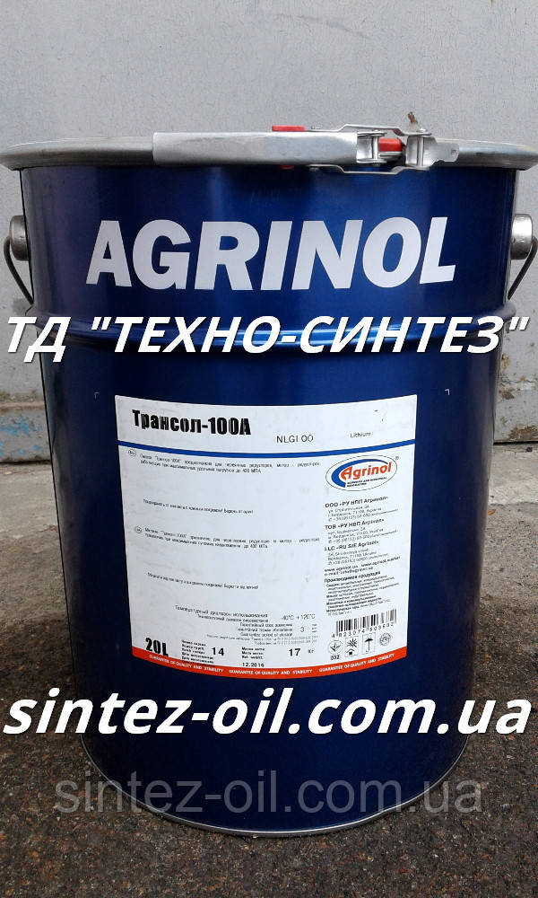 Смазка Трансол-100А Агринол (17 кг) - фото 3 - id-p251332916
