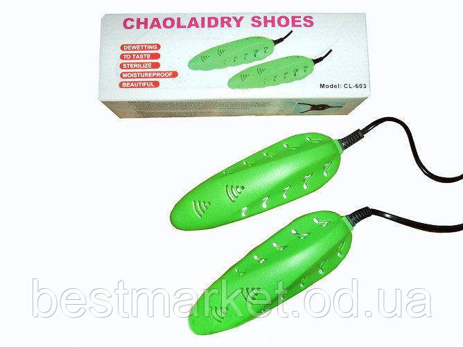 Електрична Сушарка для Взуття CL - 603