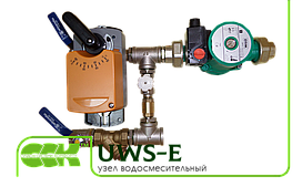 Вузол водозмішувальний економ виконання UWS 1-5-E