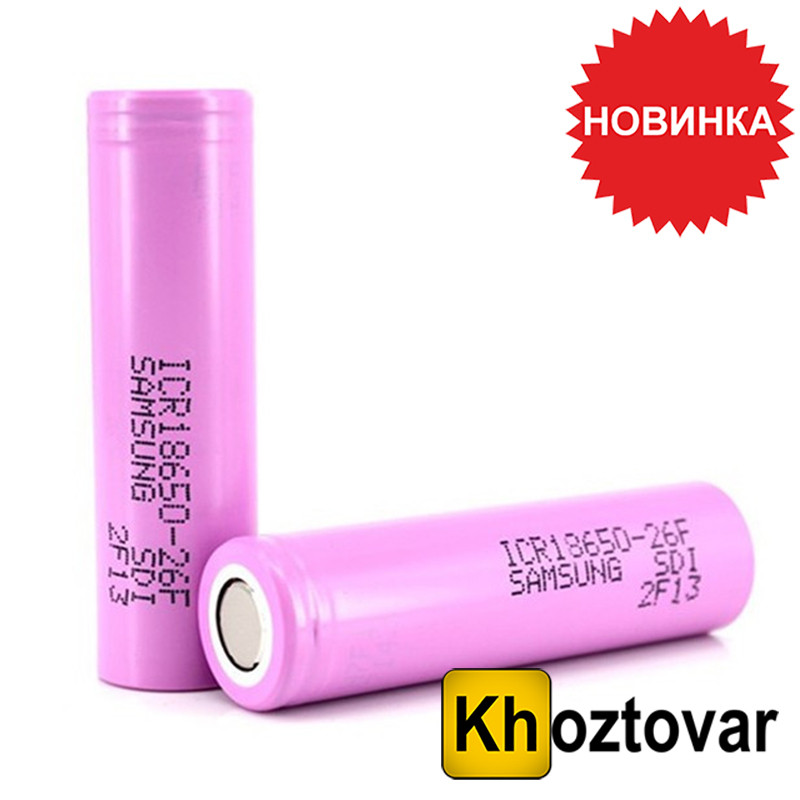 Акумуляторна батарея Samsung 18650 4.2 V 2550 mAh