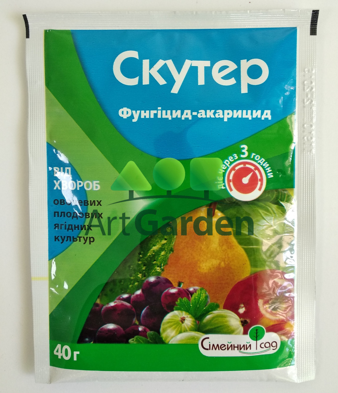 Скутер 40 гр