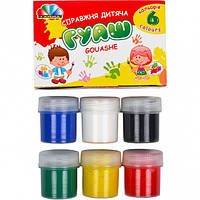 Гуаш "Увлечение" ГАММА 6 кольорів * 20 мл
