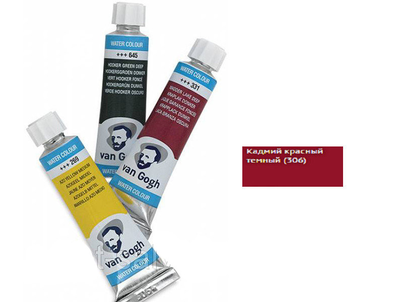 8712079219321, фото 1