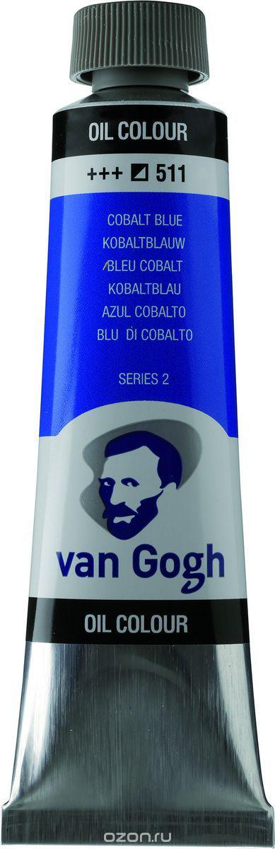 Фарба олійна Van Gogh, Кобальт синій 511, 40 мл., фото 1