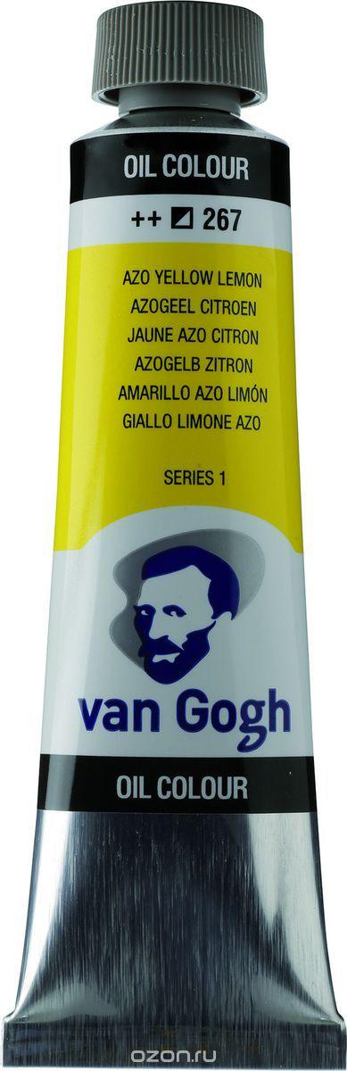 Фарба олійна Van Gogh, колір 267 Жовтий лимонний, 40мл.