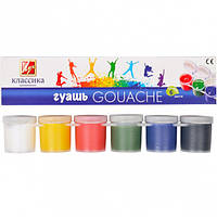 Гуаш "КЛАСІКА" Промінь 6 кольорів*20 мл
