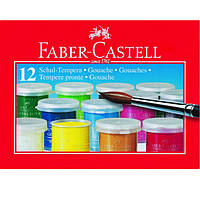 Фарби гуашеві Faber Castell 12 кольорів 15 мл.