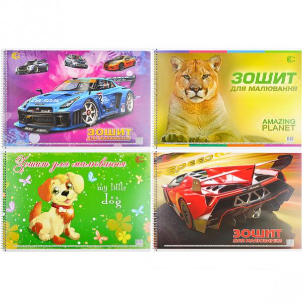 Альбом для рисования А4 30л, 120г/м2, спираль: продажа, цена в ...