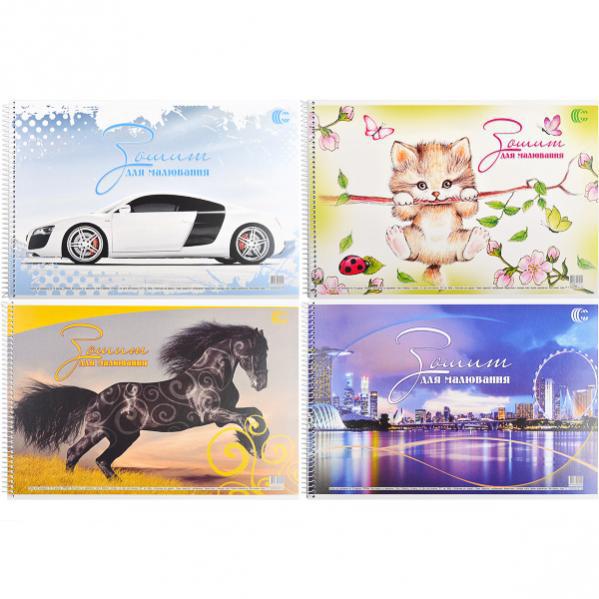 Альбом для малювання А4 50л, 120г / м2, спіраль, фото 1