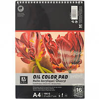Альбом для акварелі Oil Color Pad А4 16 аркушів, 190г / м²