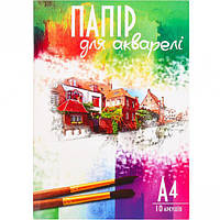 Папір для акварелі А4 10 аркушів, 180г/м²