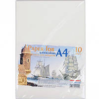 Папір акварельний А4 10 аркушів, 200г / м²