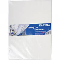 Калька "Графіка" формат А3 20 аркушів
