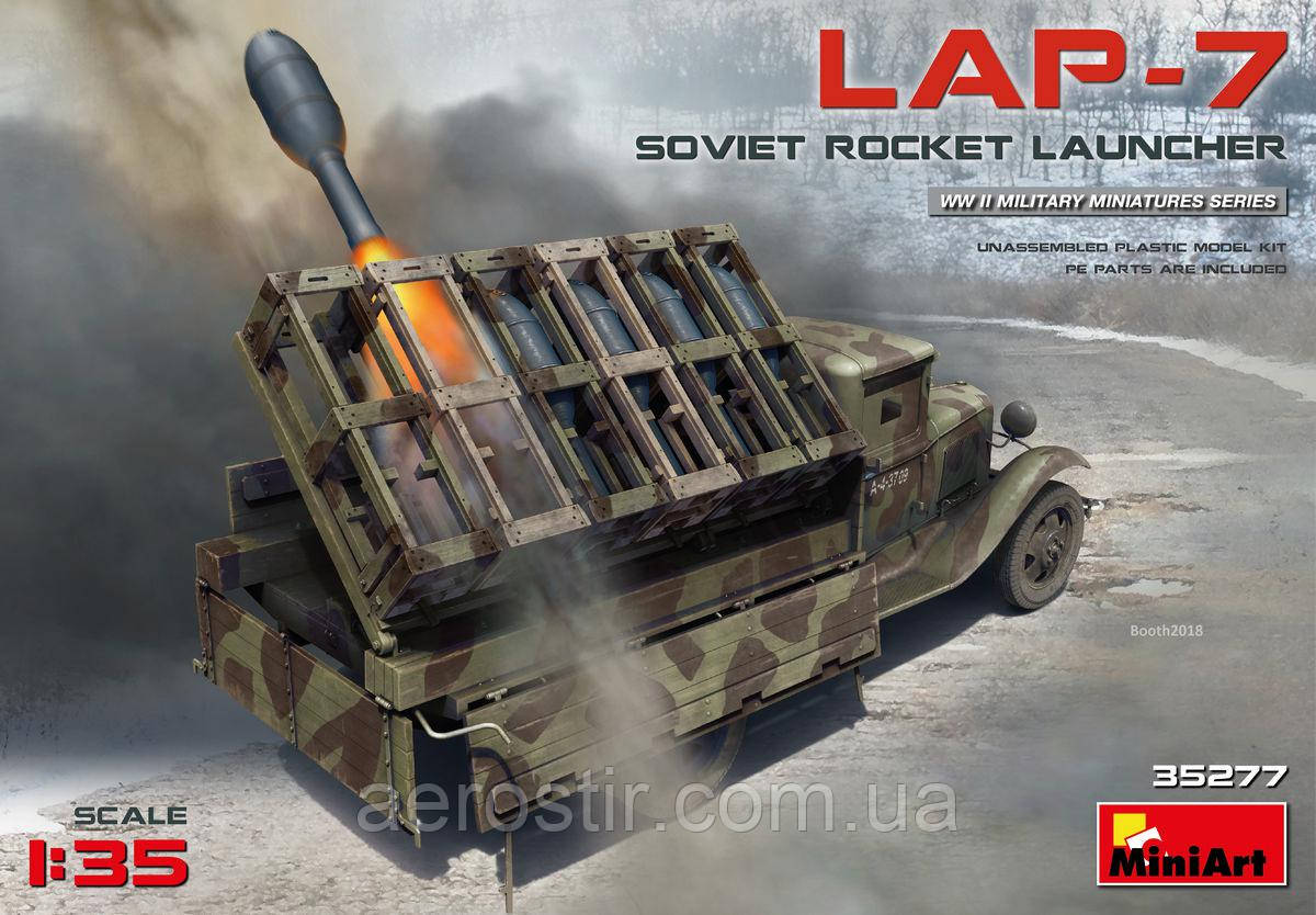 Ракетна пускова установка LAP-7 1/35 MiniART 35277