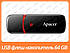 USB-флешнакопичувач Apacer 64 GB AH333 black USB 2.0, фото 2