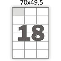 Матовая самоклеющаяся бумага А4 Swift 100 листов 18 наклеек 70x49,5 мм (арт. 00792)