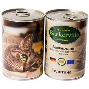 Вологий корм Баскервіль Baskerville для котів телятина 400 г
