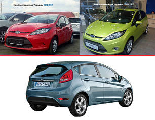 Протитуманні фари для Ford Fiesta '09-