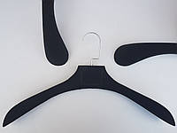 Плечики вешалки тремпеля флокированные (бархатные, велюровые) черного цвета, длина 44 см