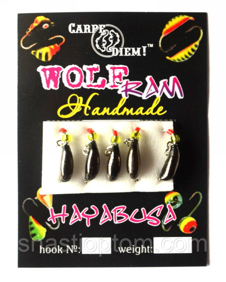 Вольфрамова мормишка Carpe Diem Ризький банан кр.№14 5шт Black з ланцюжком 3mm 0,8g 025-030-1