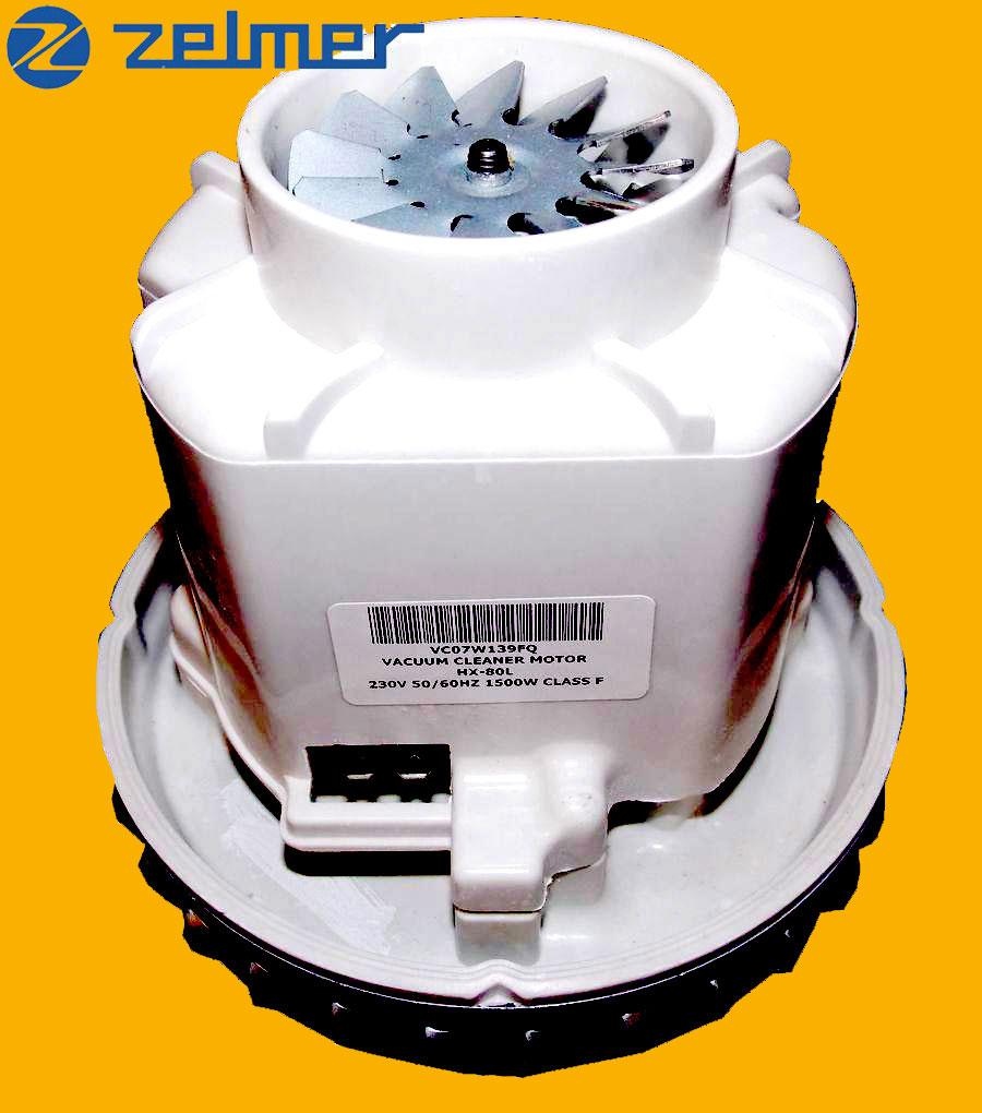 Двигатель (мотор) для пылесоса ZELMER 1500W (H = 128 mm, D = 131 mm ...