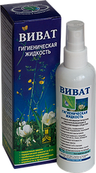 Гігієнічна рідина «ВІВАТ» - Затримує ріст бактерій, грибків Кандида та патогенної мікрофлори 100 мл
