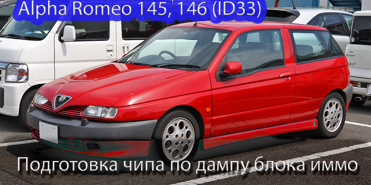 Підготовка чипа по дампу блоку іммо ID33 93C46 Alfa Romeo 145 146 155 164 GTV Spider (1995-2001) Iveco Daily (
