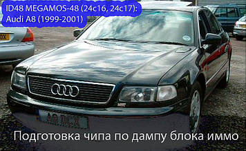 ID48 24c16 24c17 MEGAMOS-48 Підготовка чипа по дампу панелі Audi A8 VDO 1999...2001