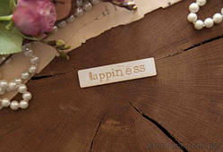 Чипборд напис гравіювання Hapiness