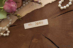 Чипборд напис гравіювання my love